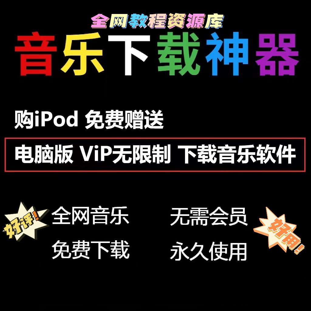 Apple苹果正品iPod shuffle4原装数据线6 7 8代充电器 ipod充电线 - 图3