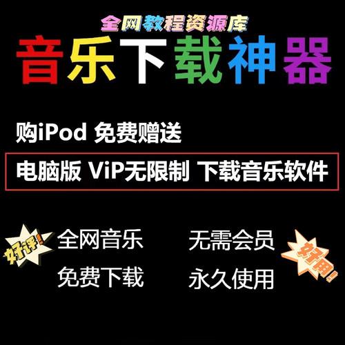 苹果ipod classic video原装数据线iPad平板电脑iPod充电线30-pin - 图2