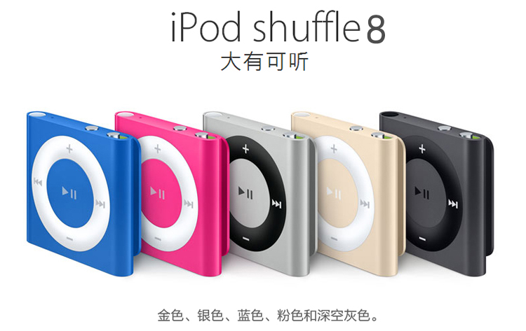 Apple苹果正品iPod shuffle4原装数据线6 7 8代充电器 ipod充电线 - 图1