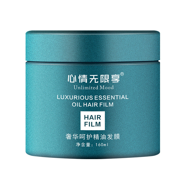 正品修复改善毛躁补水顺滑焗油膏 心情无限享发膜/护发产品