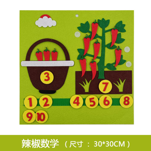 幼儿园区角早教自制玩教具蒙特梭利蔬菜数字数学不织布粘贴玩具 - 图0