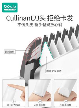 如山婴儿理发器静音自动吸