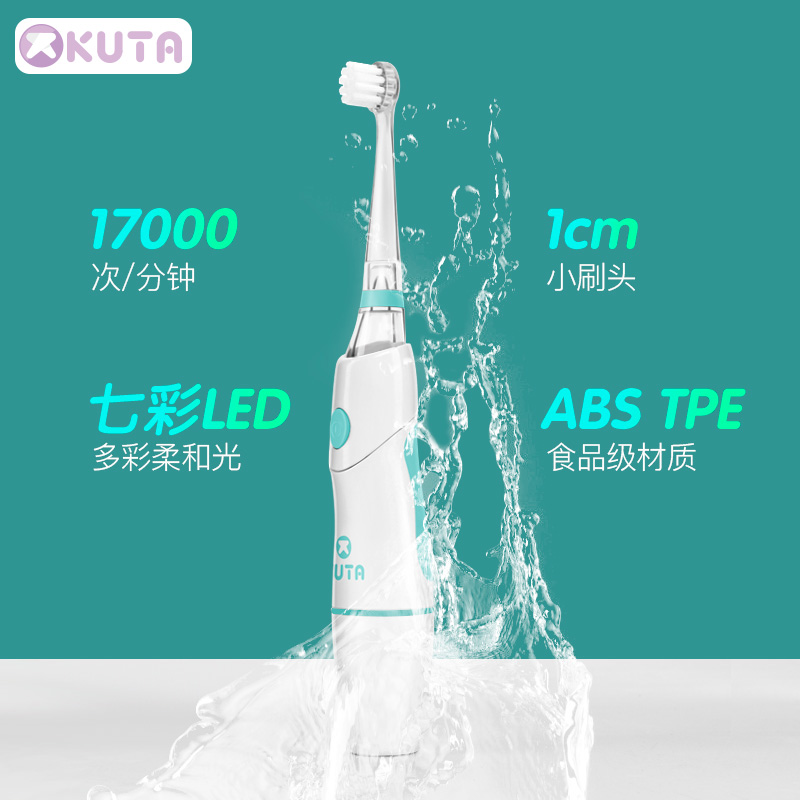 KUTA儿童电动牙刷软毛LED发光防水0-2-3-6岁幼儿宝宝洁齿替换刷头 - 图2