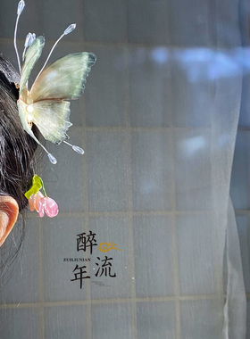 绝美10厘米大蝴蝶薄纱轻奢灵动