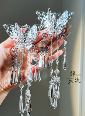 战国袍发饰流苏边夹后压仿苗银铃铛汉服头饰仙魏晋风蝴蝶发夹百搭