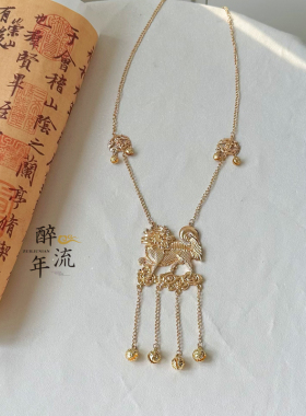 富贵大气百搭麒麟挂牌明制项链