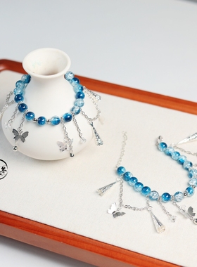 沈见青衍生蓝铃铛手链民族风配饰