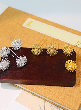 金银八支仿花丝镶嵌花朵钗三层珍珠U钗唐风宋制明制百搭点缀小钗