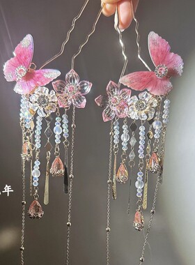 热缩蝴蝶流苏步摇超仙汉服配饰
