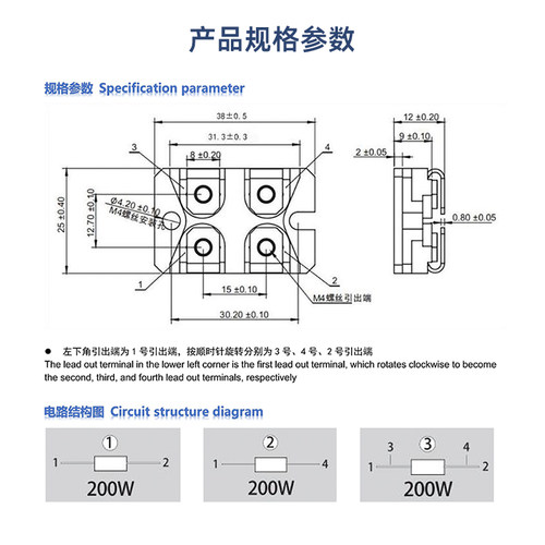RTP200大功率平面厚膜高频高脉冲无感均压电阻200W 1R2R10R50R欧 - 图2