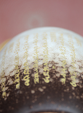 粗陶悉昙梵文中式摆件