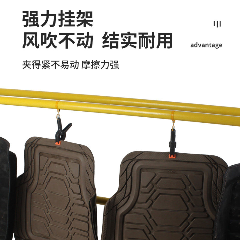 汽车脚垫毛巾晾晒架子夹子杆洗车店专用室内外晾晒工具可移动式,淘宝优惠券,粉丝福利购,淘宝优惠卷