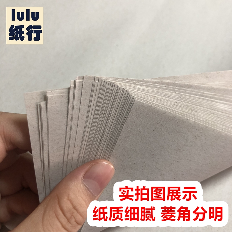 大张全开灰色新闻纸a4画画草稿纸书法用速写纸服装绘图包装纸定制 - 图2