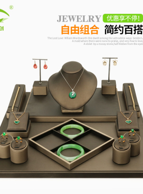 玉器托盘首饰展示盘翡翠吊坠珠宝