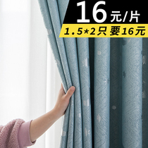 Full shading finished curtains 2023 New bedroom ins and wind living room hook-style sunscreen price clear bin handling