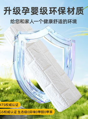 墙纸自粘防水防潮墙贴3d立体掉灰墙面壁纸卧室温馨背景墙翻新贴纸