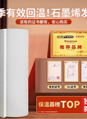 保温墙贴室内保暖一体板内外墙装饰防寒隔热保温板防潮霉墙壁贴纸