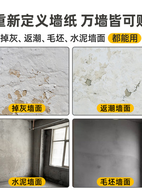泡沫砖自粘2024新款壁纸立体墙贴