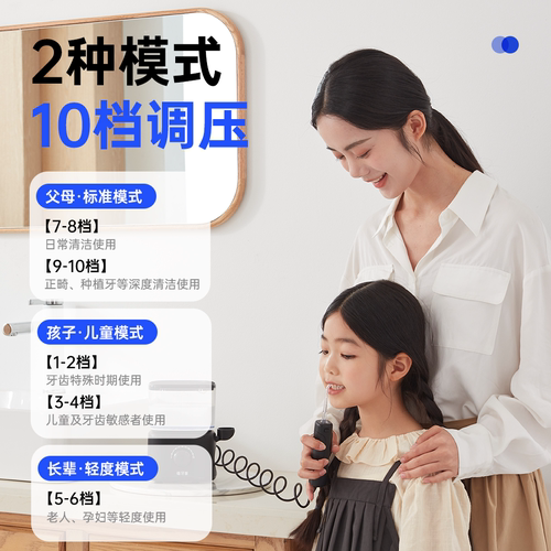 m-teeth/萌牙家焕然冲牙器W8正畸适用家庭水牙线家用洗牙器 - 图3