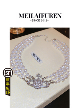 顺丰包邮定制项链轻奢小众