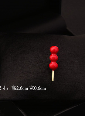 幸福团圆可爱糖葫芦迷你小胸针