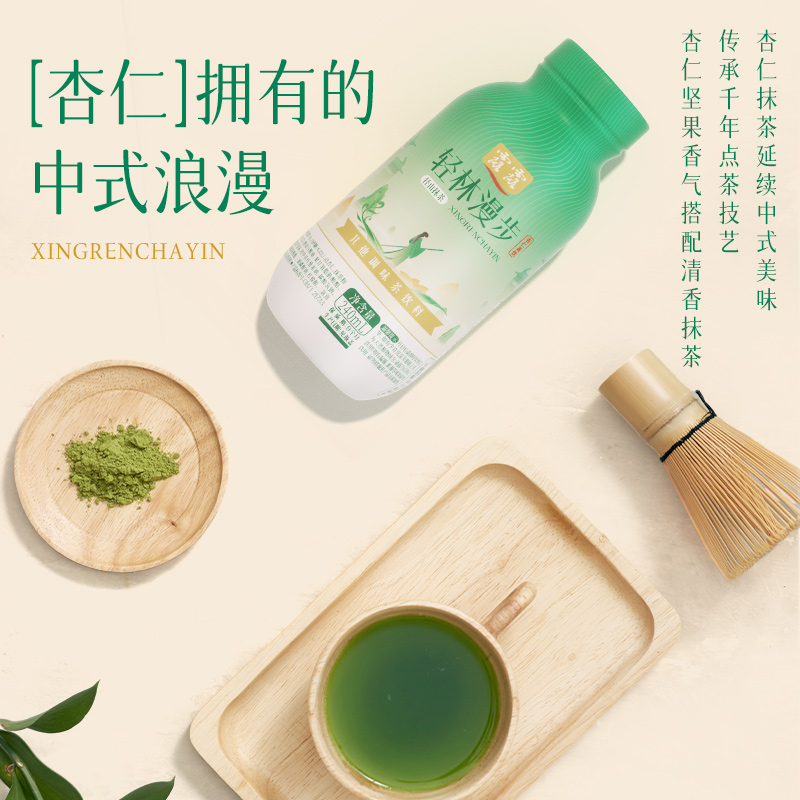 【U先评测】露露东方茶韵抹茶味饮料240ml*15瓶 即饮杏仁奶茶整箱 - 图0