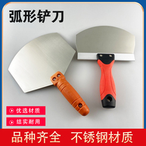 Stainless steel ash shovel arched shovel knife sector toash plate thickened feeder putty tool plastering scraping putty