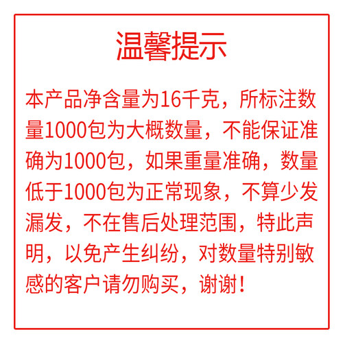 恒宝小包酸梅酱梅子酱外卖烧鹅烧鸭烧腊酸甜酱外送蘸酱1000小包装 - 图3