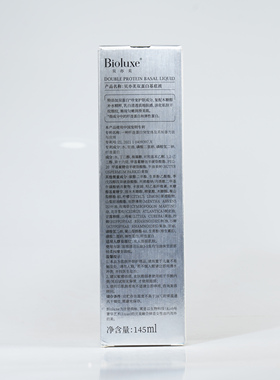 贝亦美专柜双蛋白基底液145ml