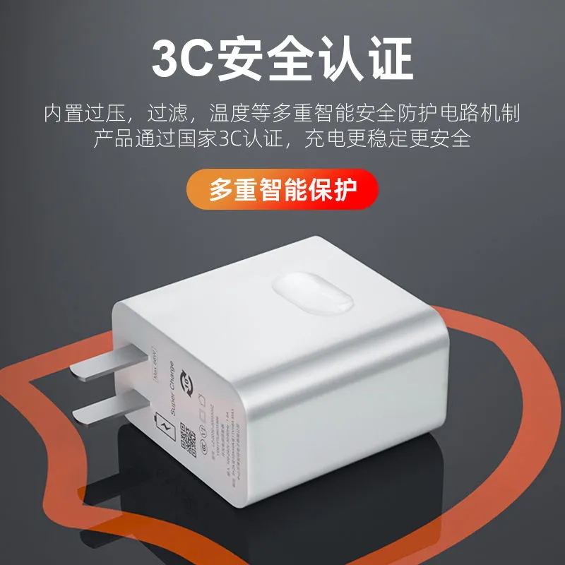 适用华为充电器66w超级快充头60pro+鸿蒙原装正品5A/6a适用tpyec华为p30p40小米mate60充电器Turbo闪充套装 - 图1