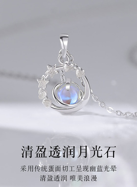 925纯银冥王星项链女友礼物
