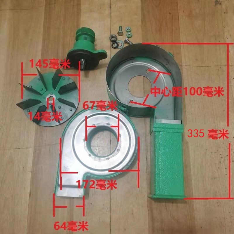 家用碾米机风叶   风壳   40型剥谷机风机全套 家用打米机配件 - 图2