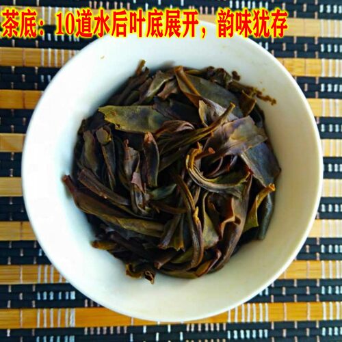 潮州凤凰单枞茶黄枝香单从茶乌龙茶乌岽单丛雪片茶叶醇浓香型500g - 图2
