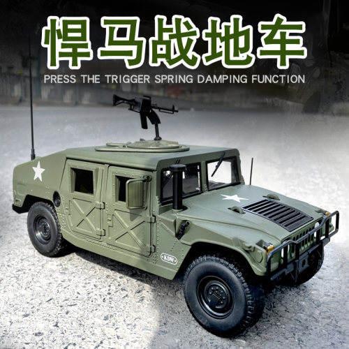 凯迪威合金军事模型1：18美军悍马车模战地车越野车金属仿真正品 - 图1