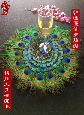 古典茶几摆件孔雀羽毛