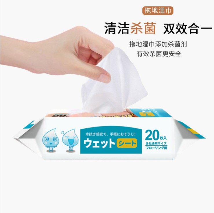 5包加厚一次性静电除尘吸附毛发纸巾清洁平板拖把替换地板湿巾,淘宝优惠券,粉丝福利购,淘宝优惠卷