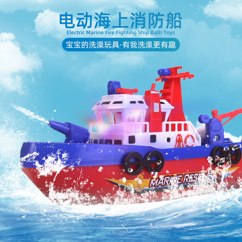 电动消防船会喷水灯光儿童戏水玩具仿真模型可防水灯光轮船玩具-图2