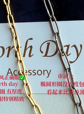 新品随手搭钛钢保色扁回形针方块