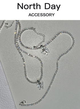 northday白银蝴蝶锆石