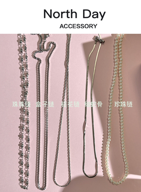 银色系清透色CleanFit风 小熊软糖diy吊坠钛钢爱心项链毛衣链