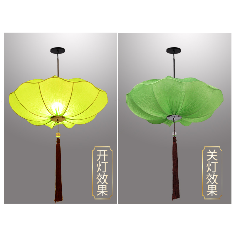 新中式荷叶荷花灯中国风灯笼婚庆过道走廊餐厅火锅店仿古布艺吊灯 - 图2