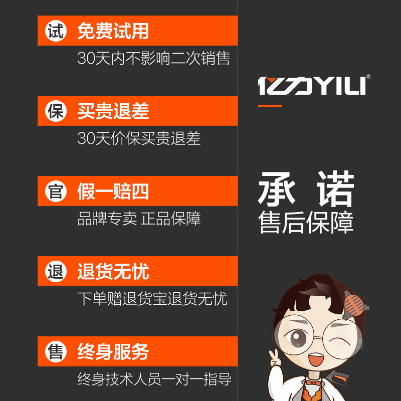 Hot selling 6W+ Yili car washing machine courtyard high pressure water gun