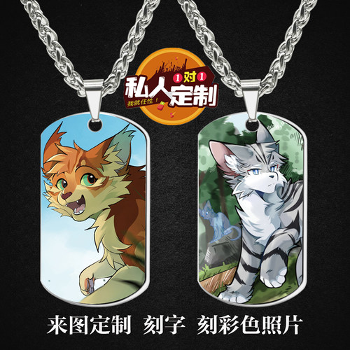猫武士火星灰条沙风周边同款照片吊坠项链钥匙扣挂件生日礼物定制 - 图0
