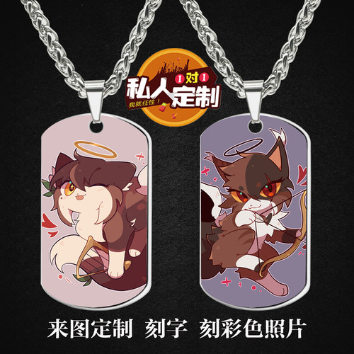 猫武士火星灰条沙风周边同款照片吊坠项链钥匙扣挂件生日礼物定制 - 图2