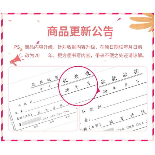 三联今收到千万位百万三联收款收据 单栏拾万自带复写优质50份5本 - 图2