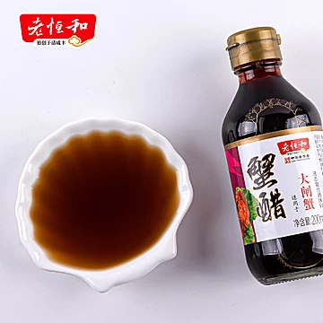 老恒和！特鲜蟹醋200ml*4瓶[5元优惠券]-寻折猪