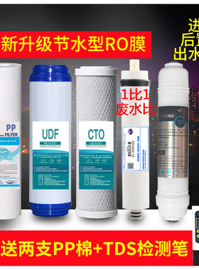 净水器滤芯通用家用全套三级10寸pp棉活性炭五级套装净水机过滤芯
