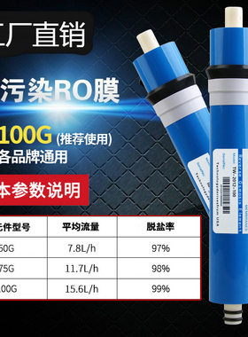 净水器滤芯五级套装10寸通用pp棉ro膜家用过滤器纯水机净水机配件