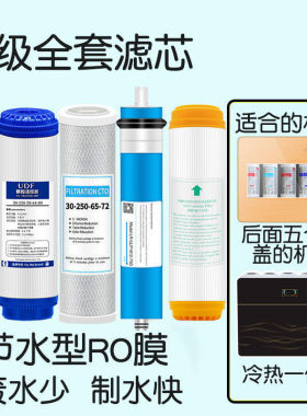 净水器滤芯通用家用10寸pp棉活性炭五级套装净水机过滤芯全套三级