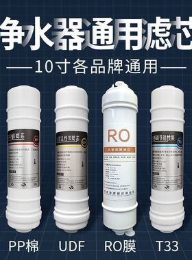 五级超滤机净水器10寸快接式韩式一体PP棉颗粒活性炭压缩全套滤芯